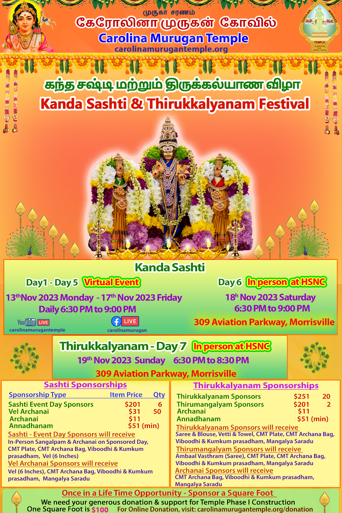 Carolina Murugan Temple